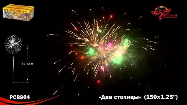 РС8904 смотреть онлайн