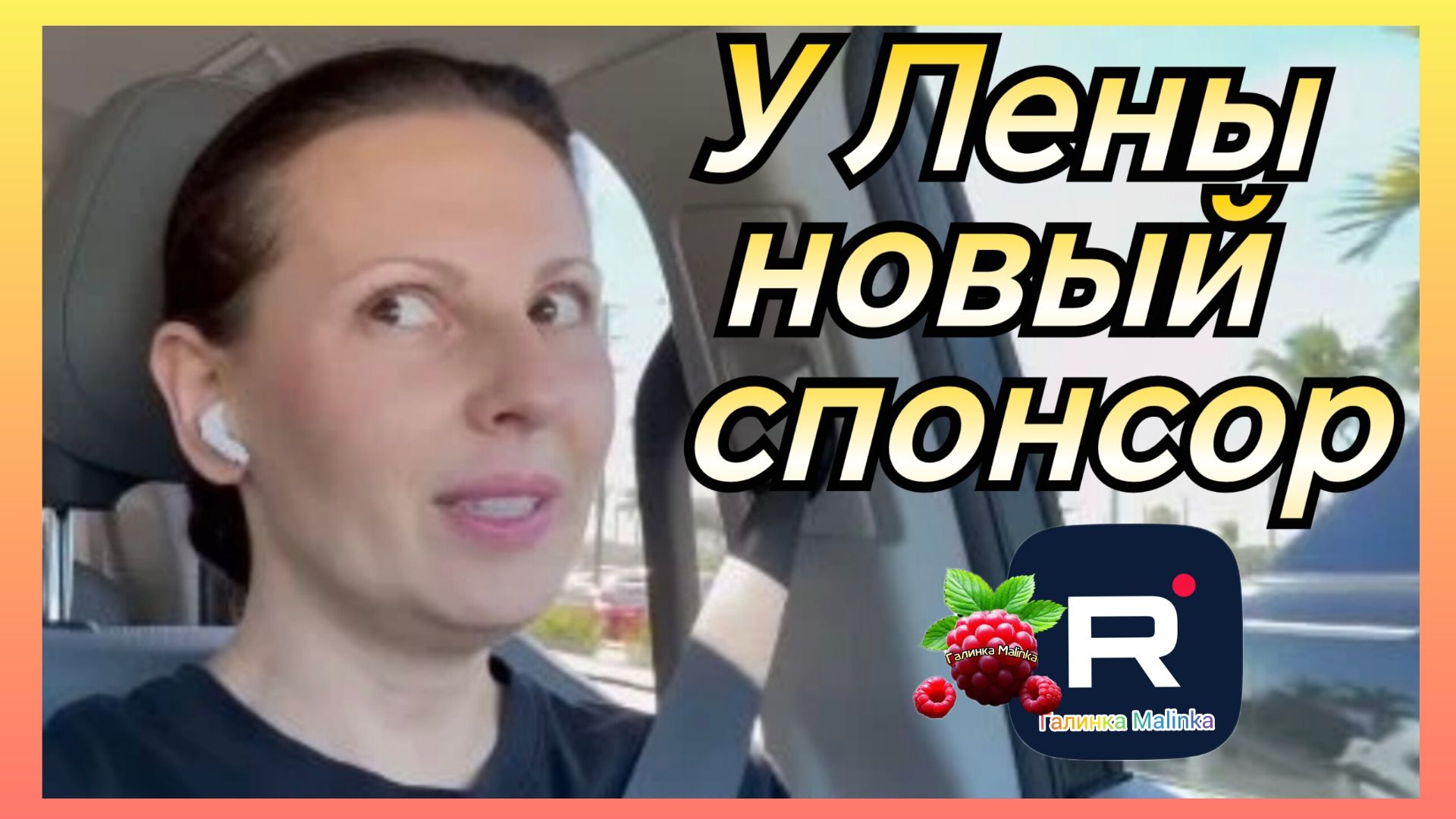 Big Big Family in the USA _Наконец-то появился спонсор _Обзор _Биг Биг Фэмэли _Funny 4 _Жизнь в США смотреть онлайн