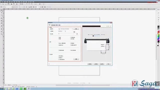 Руководство по эксплуатации плоттера Saga Cutting Plotter