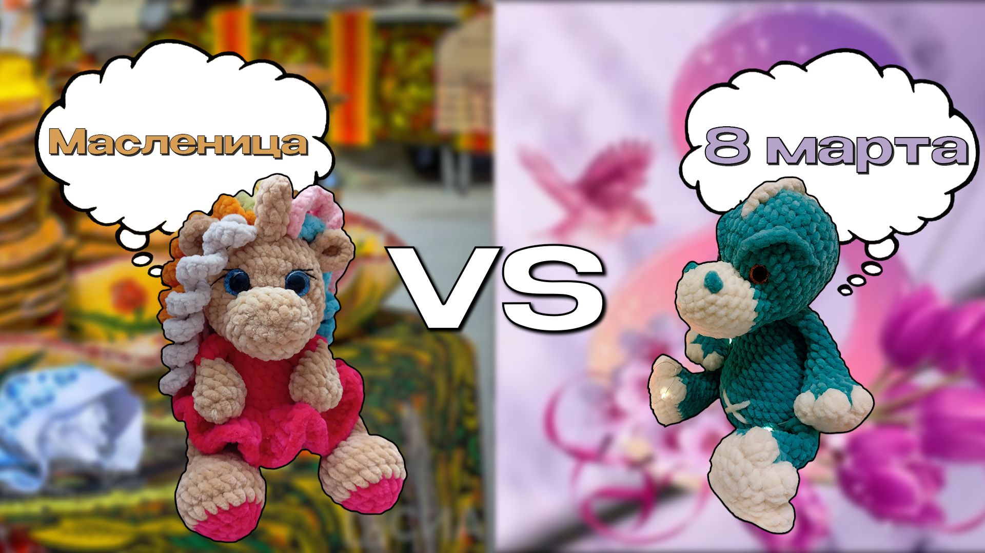 ГДЕ ЛУЧШЕ ПРОДАЖИ? | RU.Ками Анастасия