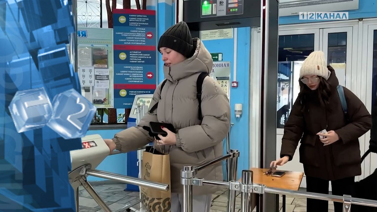 Министерство образования Кузбасса напоминает о правилах организации учебного процесса в морозные дни смотреть онлайн