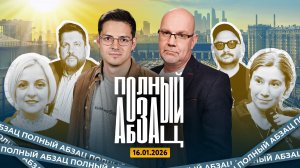 Невзлин* расправился с Волковым**, Монгайт** бьется в истерике, из «Ельцин-центра» пропали иноагенты