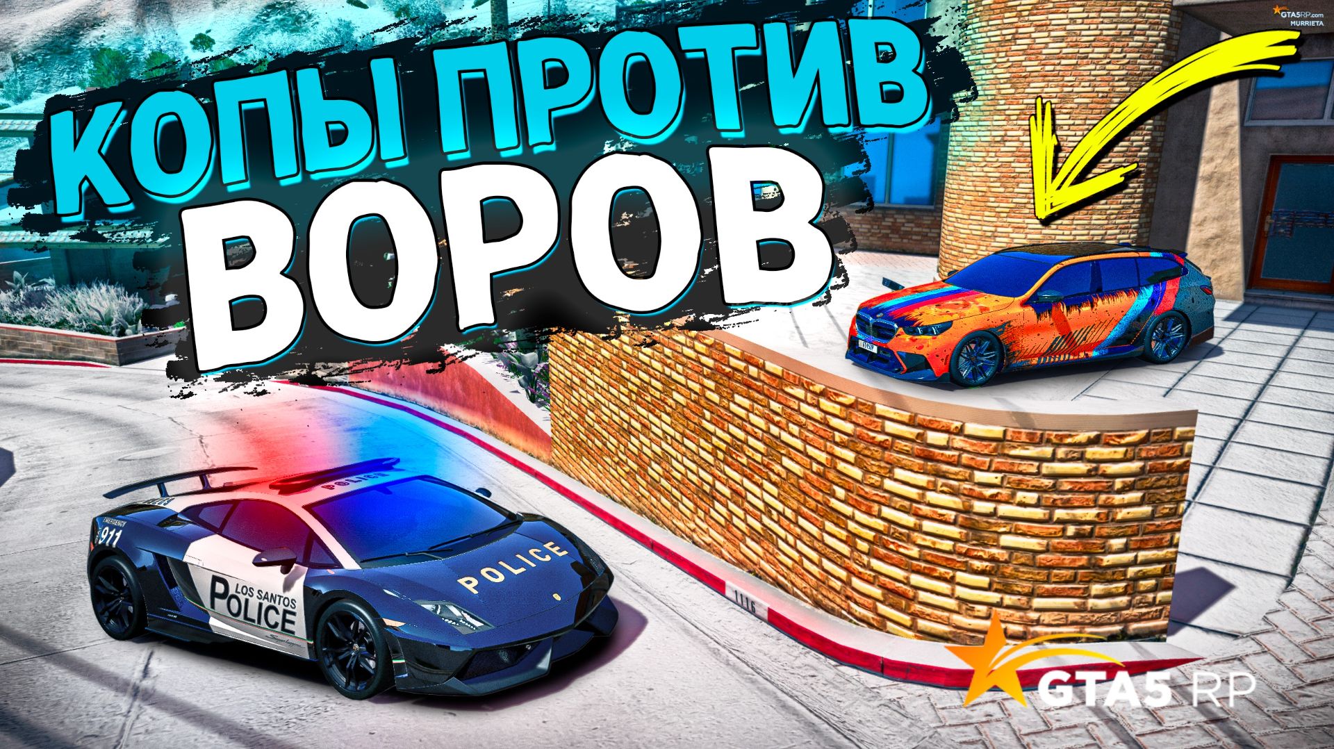 НОВОГОДНИЕ КОПЫ ВОРЫ В GTA 5 RP! Я НЕ ГОРЮ, ПРОСТО ЖАРКО! смотреть онлайн