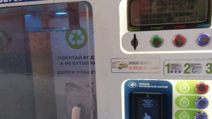 Набираем воду в баклашкку в уличном автомате с водой