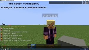 MINECRAFT | ПРОЙДИ ИСПЫТАНИЯ| 1 И 2 СЕРИЯ
