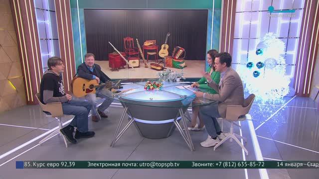 «Музыкальные Инструменты Разных Стран». Рождественские мотивы на разный лад смотреть онлайн