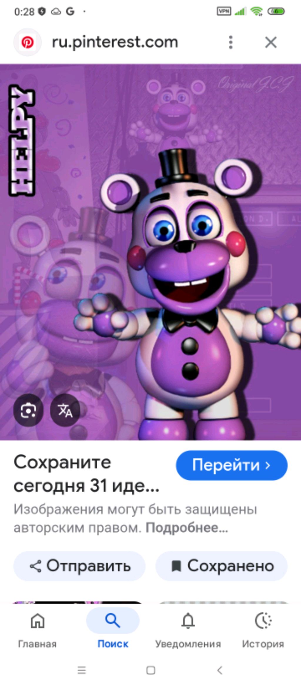 с возвращением смотреть онлайн