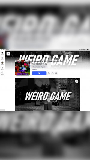 ДЖОН ДАУНЫ АТАКУЮТ weird game Roblox