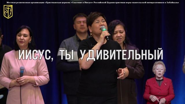 Прославление 1 января 2026 г смотреть онлайн