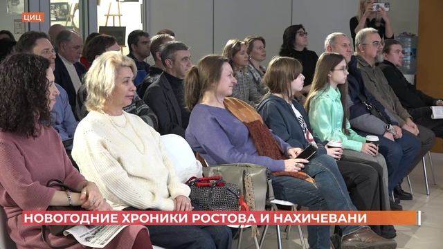 Рецепт вековой давности раскроет новая книга ростовских краеведов смотреть онлайн