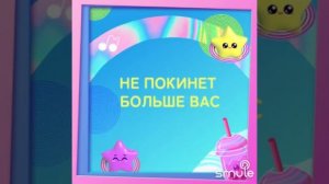 Песенка о хорошем настроении