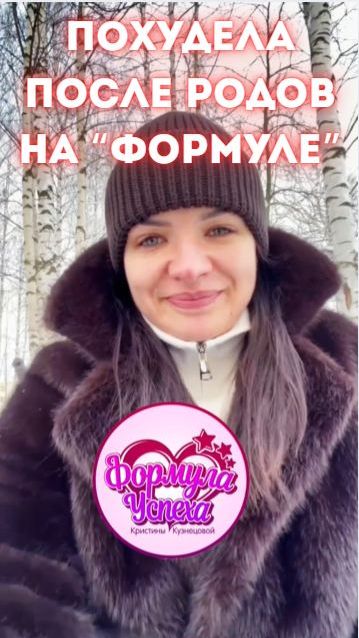 Как я похудела после родов  БЕЗ ДИЕТ? 😱 Честный отзыв.