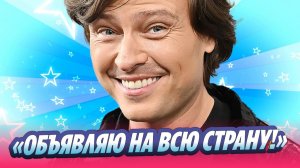 Прохор Шаляпин ответил, станет ли депутатом 🔥 Новости Шоу-Бизнеса