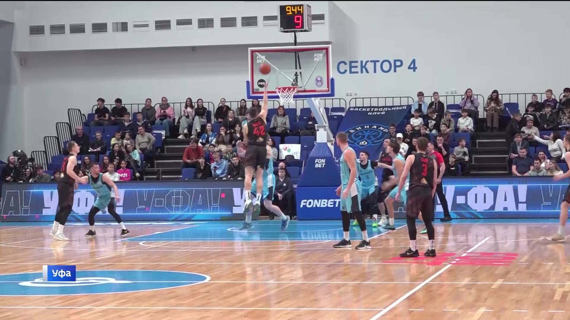 Уфимский баскетбольный клуб «Динамо» обыграл команду из Свердловской области со счетом 90:86 смотреть онлайн