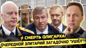 ⚡️ РАЗБОРКИ ЭЛИТНЫХ КЛАНОВ В РАЗГАРЕ! КИПР, ДОМОДЕДОВО, АРАШУКОВ!