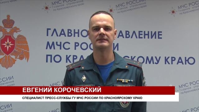 МЧС - ИТОГИ ВЫХОДНЫХ смотреть онлайн