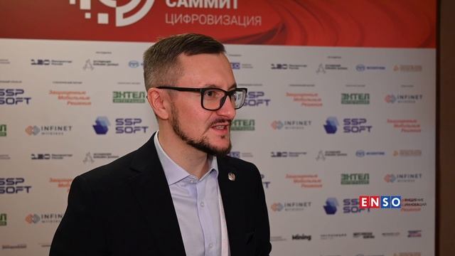 РУСАЛ // Международный Металлургический Саммит Цифровизация 2025 смотреть онлайн