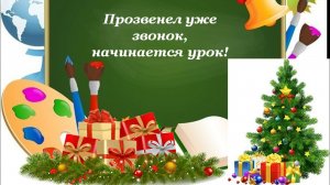 Зимние явления природы