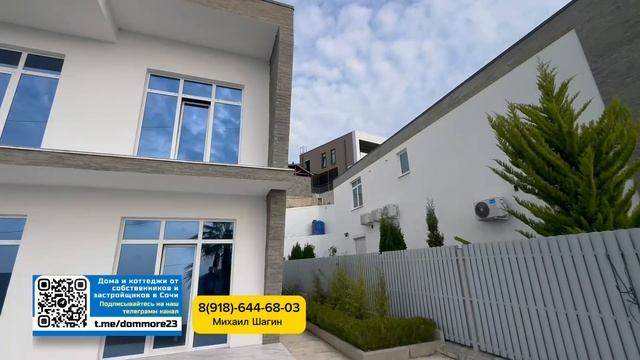 Самый дешевый дом с бассейном в Сочи смотреть онлайн