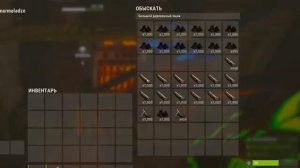 esqa БЕРМУДСКИЙ ТРЕУГОЛЬНИК rust