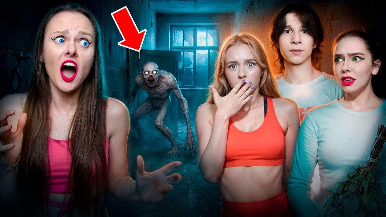 ДЕВИЧНИК в Бане! ЫРКА ПРИШЛА К НАМ! СТРАШНО смотреть онлайн