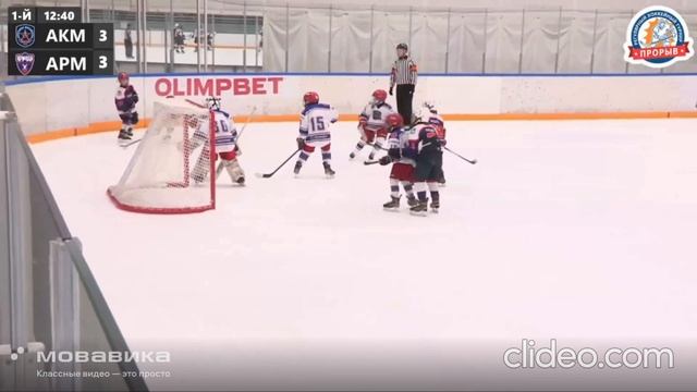 Лучшие голы  в группе А "Хоккей Шанс" 2026