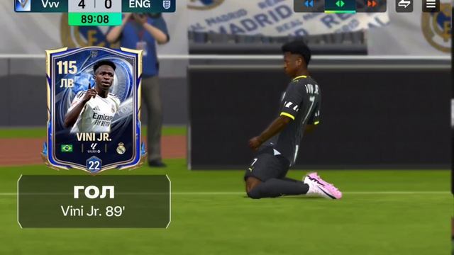 FC MOBILE смотреть онлайн