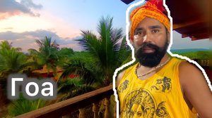 Что Я Купила_ Шок от Цен! Распаковка! В Гости к Светлане. Непальское Кафе.