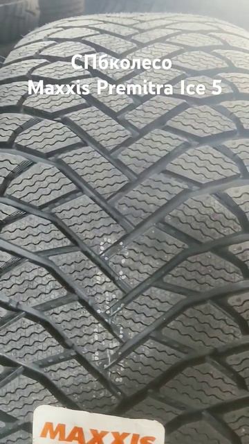 Maxxis Premitra Ice 5 #spbkoleso #automobile #snowdrive #tires #cartire #snow #snowspeeder