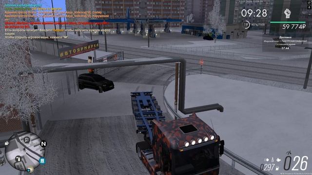 Grand Theft Auto San Andreas 2026.01.15 - 15.58.07.17 смотреть онлайн