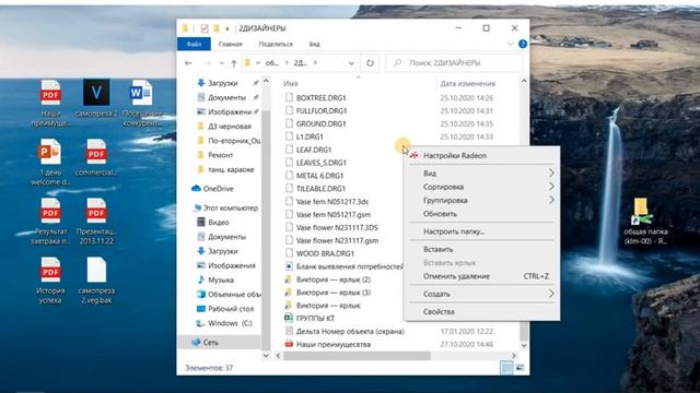 Урок 3_Просчет проекта в СРМ смотреть онлайн