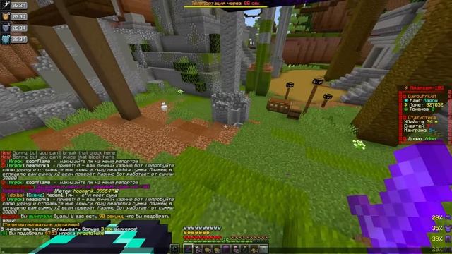 70 часов анархии на FunTime