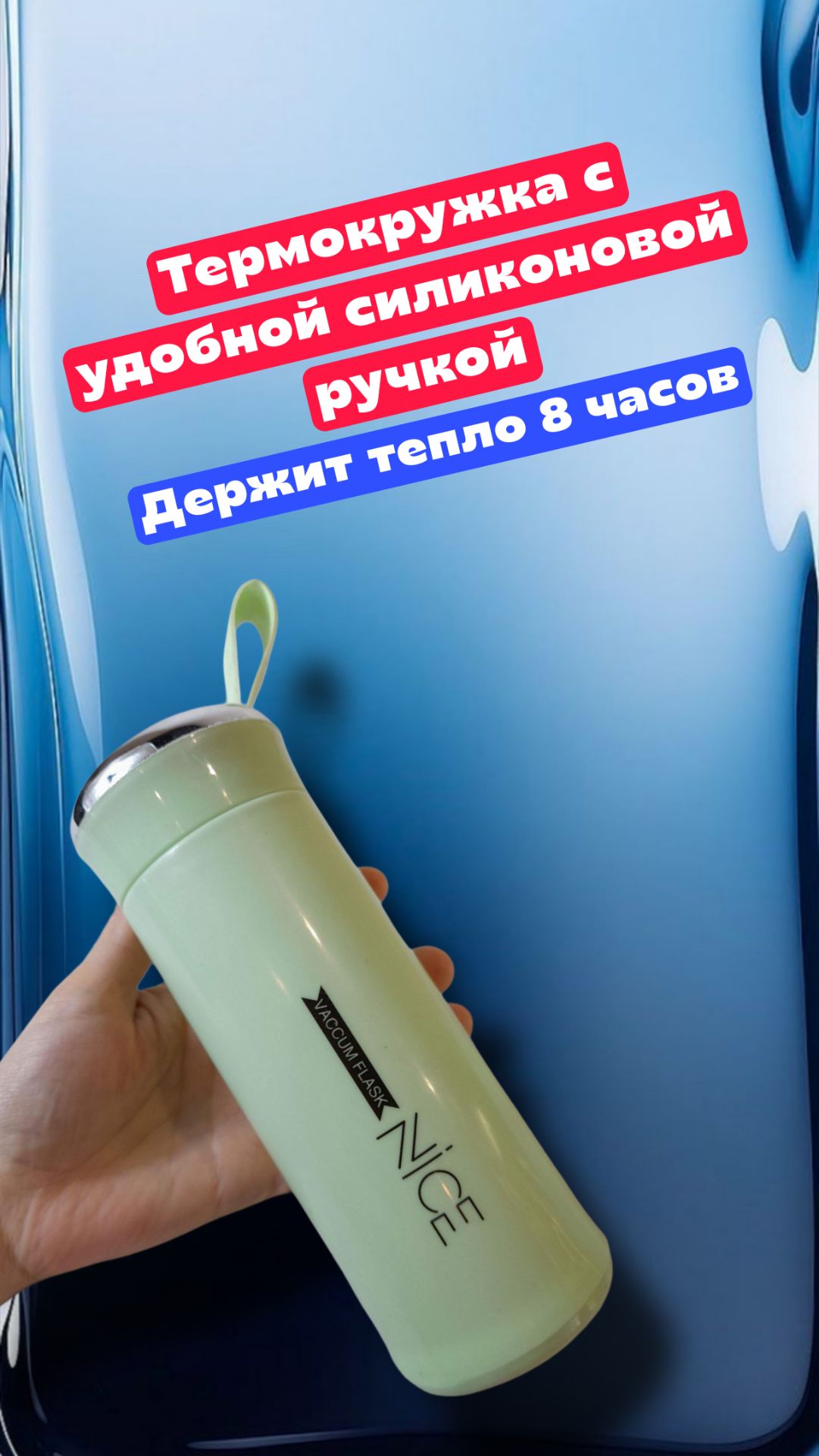 Термокружка с удобной силиконовой ручкой смотреть онлайн