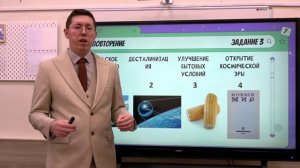 Культурное пространство в 1953—1964 гг. Зайнулин Антон