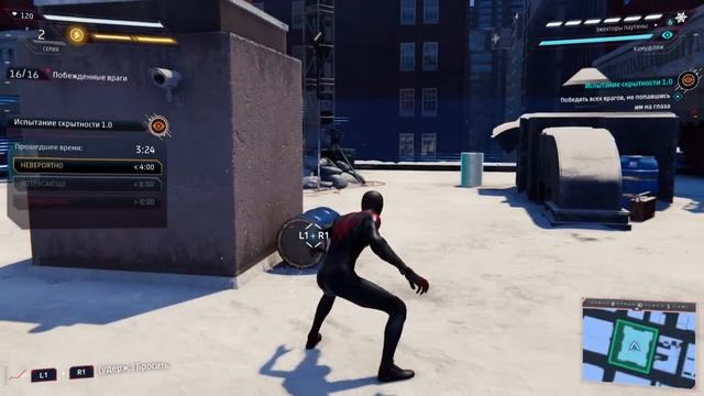 MARVEL Человек-Паук Майлз Моралес Под покровом тени (BRONZE) смотреть онлайн