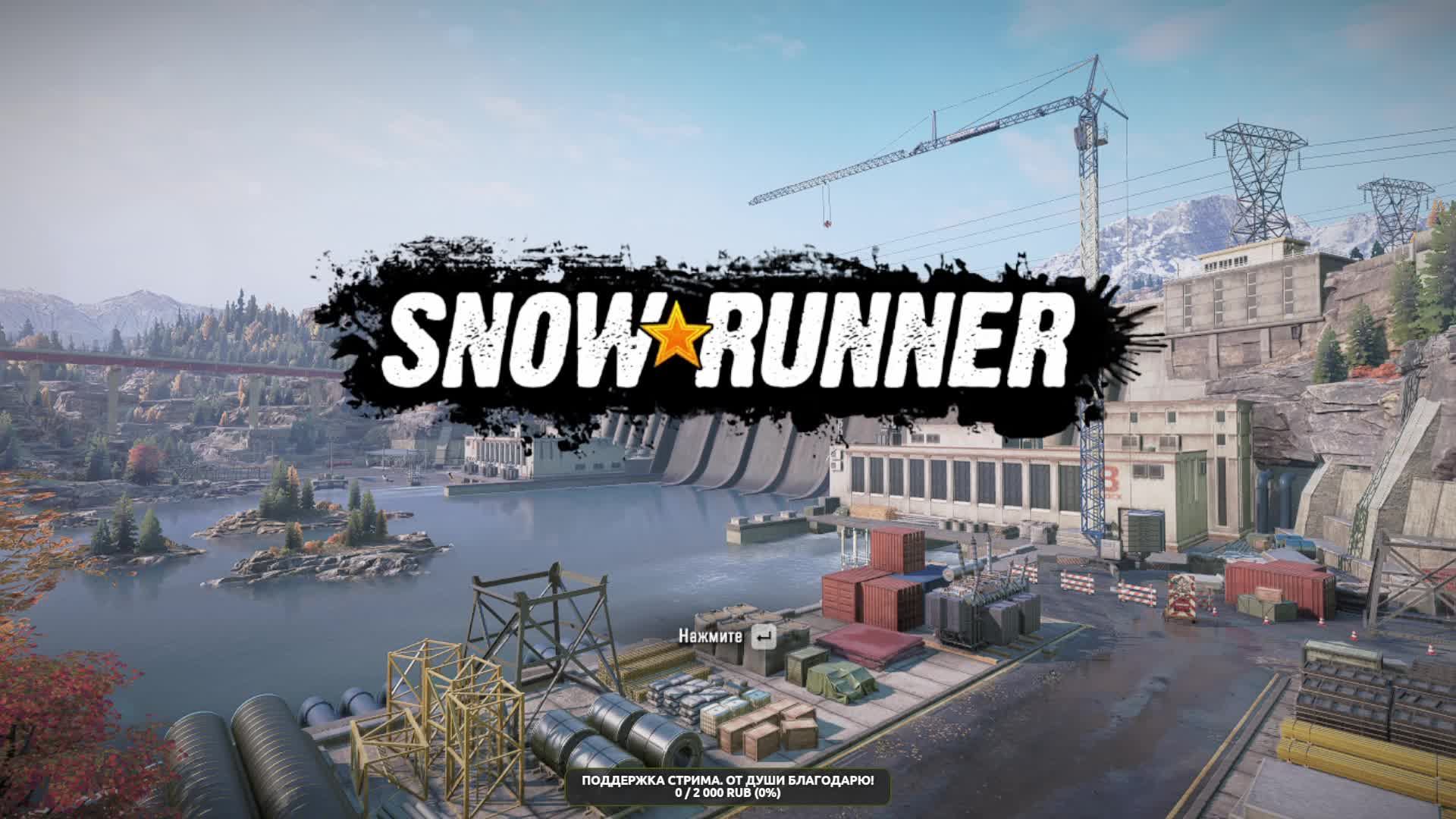 Snowrunner. КОЛЬСКИЙ п-ов. Двухосные машины. БЕЗ ЭВАКУАЦИИ. Без экономики. 04 Серия смотреть онлайн