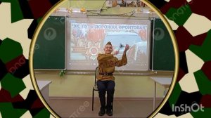 Музыкальная композиция "Путь-дорожка фронтовая"