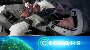 «Сегодня»: 15 января 2026 года. 16:00 | Выпуск новостей | Новости НТВ