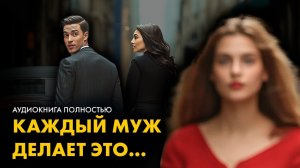 Ирвин Шоу - Девушки в летних платьях