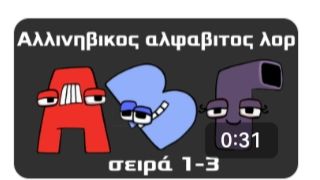 Lore А-Я смотреть онлайн