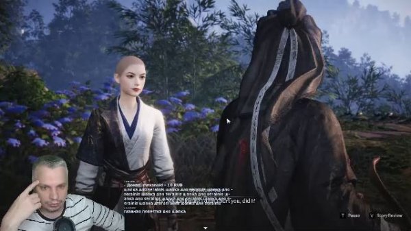 Where Winds Meet | Первый взгляд