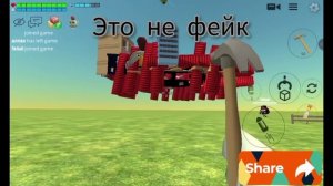 Это не фейк!