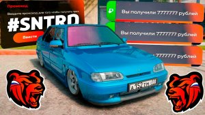 Все новые промокоды на деньги Блек Раша ‼️ Секретные промокоды на машины кейсы и опыт Black Russia!