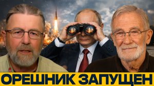 Гиперзвук в деле; Россия показала оружие будущего - Джонсон и Макговерн