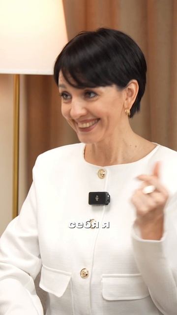 Жить себя и Свою жизнь