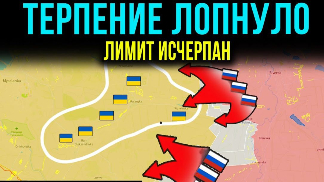 Удары Парализуют Украину. Мобилизацию Продлили На 90 Дней. Последние новости с фронта на сегодня смотреть онлайн