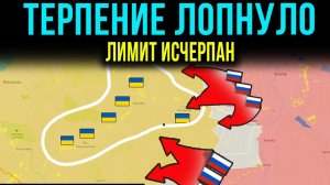 Удары Парализуют Украину. Мобилизацию Продлили На 90 Дней. Последние новости с фронта на сегодня