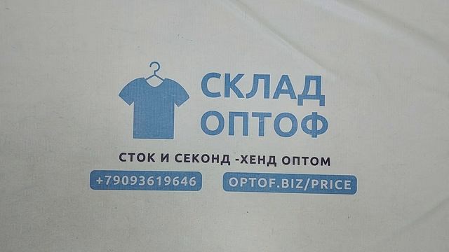 39305 ПРОДАН Толстовки микс, 54пак, AR8, секонд (extra) оптом смотреть онлайн