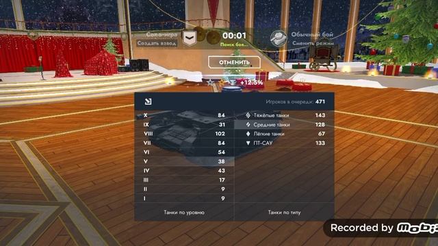 2 часть качаю Е100 день 1 смотреть онлайн