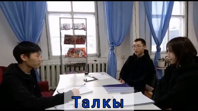 И А  Аргунов аатынан киин библиотека ааҕааччылара сахалыы тыллар суолтатын быһаараллар